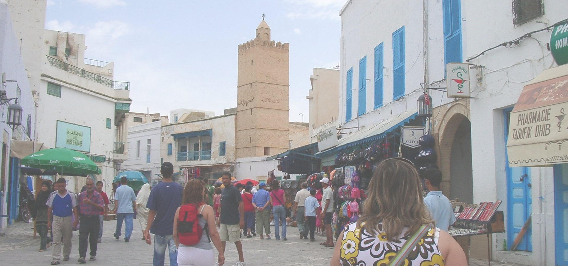 <b>Kairouan, Tunisia</b>