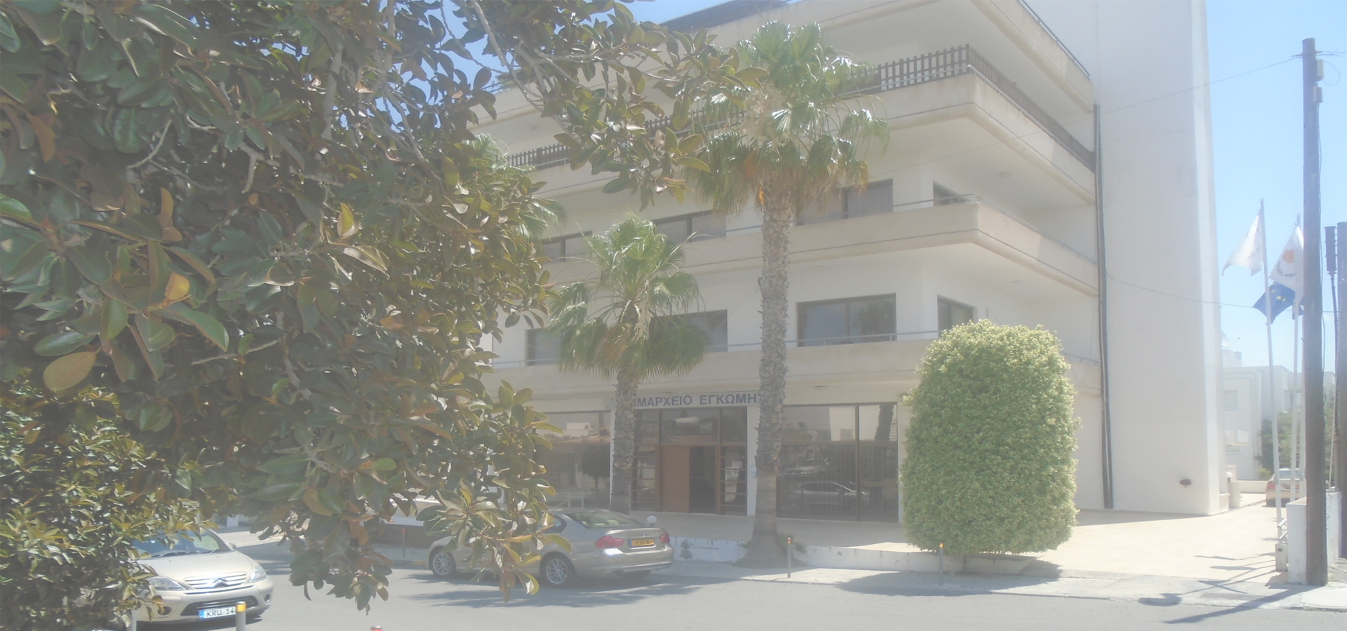 <b>Egkomi, Gazimağusa District, Cyprus</b>