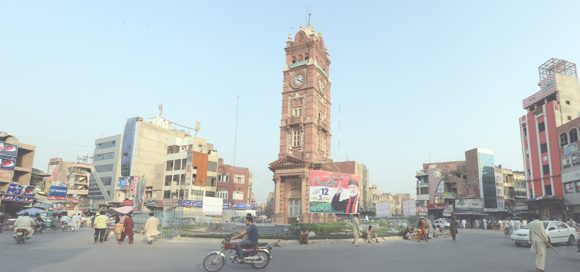 <b>Faisalabad, Punjab Province, Pakistan</b>