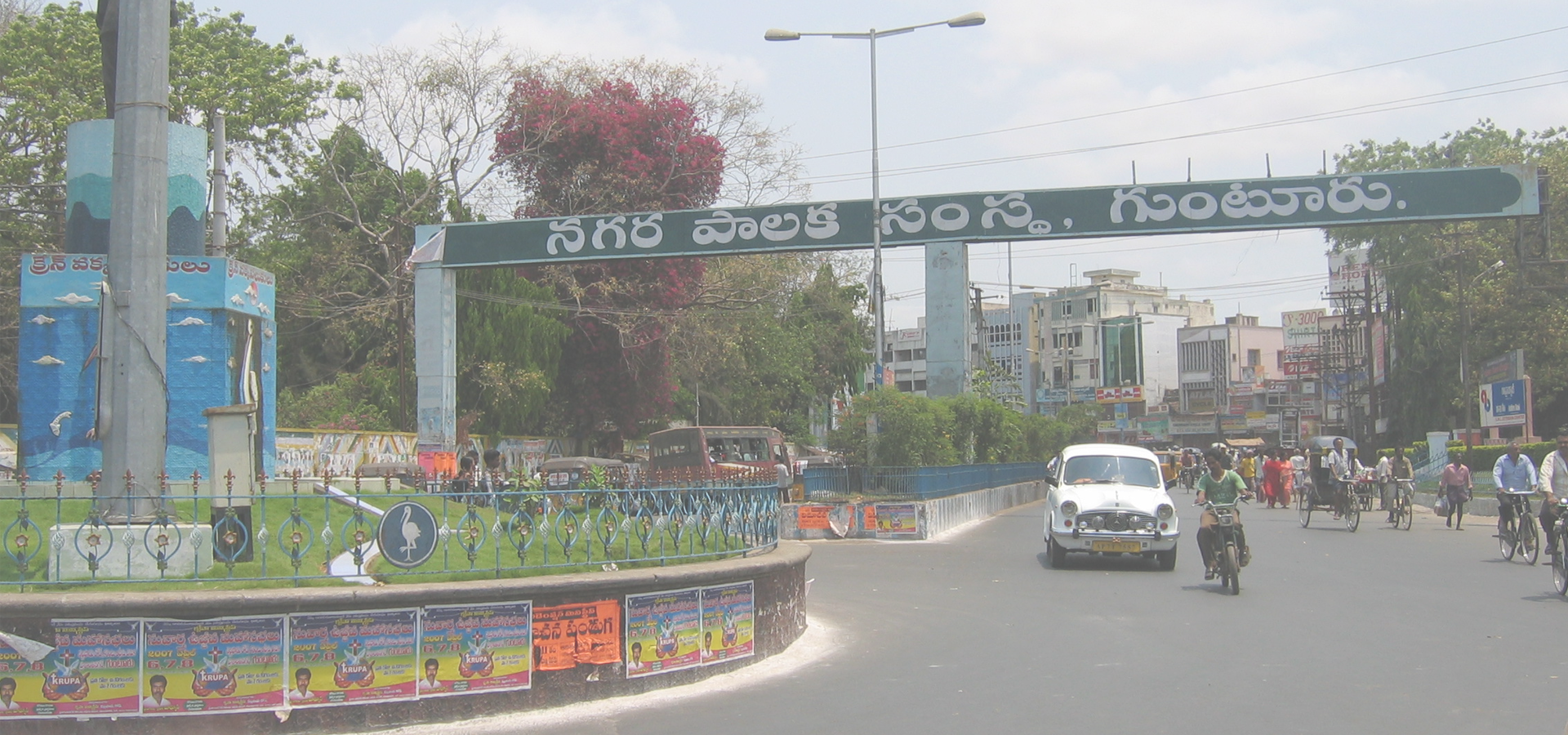 <b>Guntur, Andhra Pradesh, India</b>