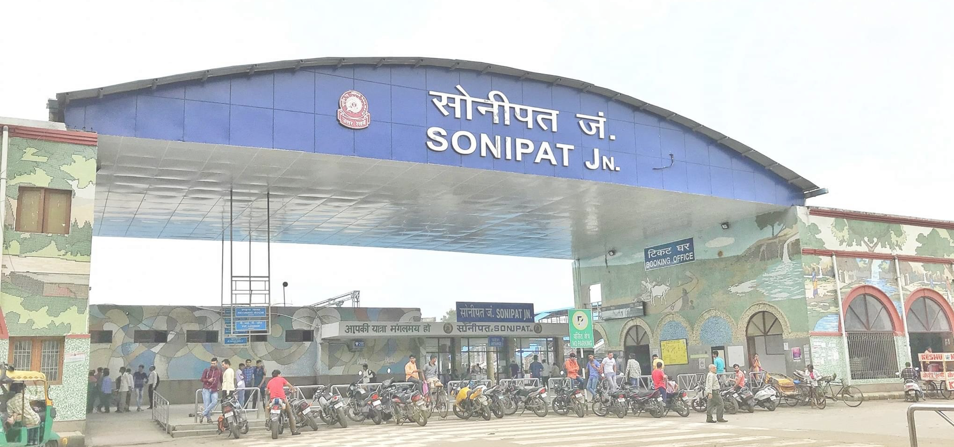 <b>Sonipat, Haryana, India</b>