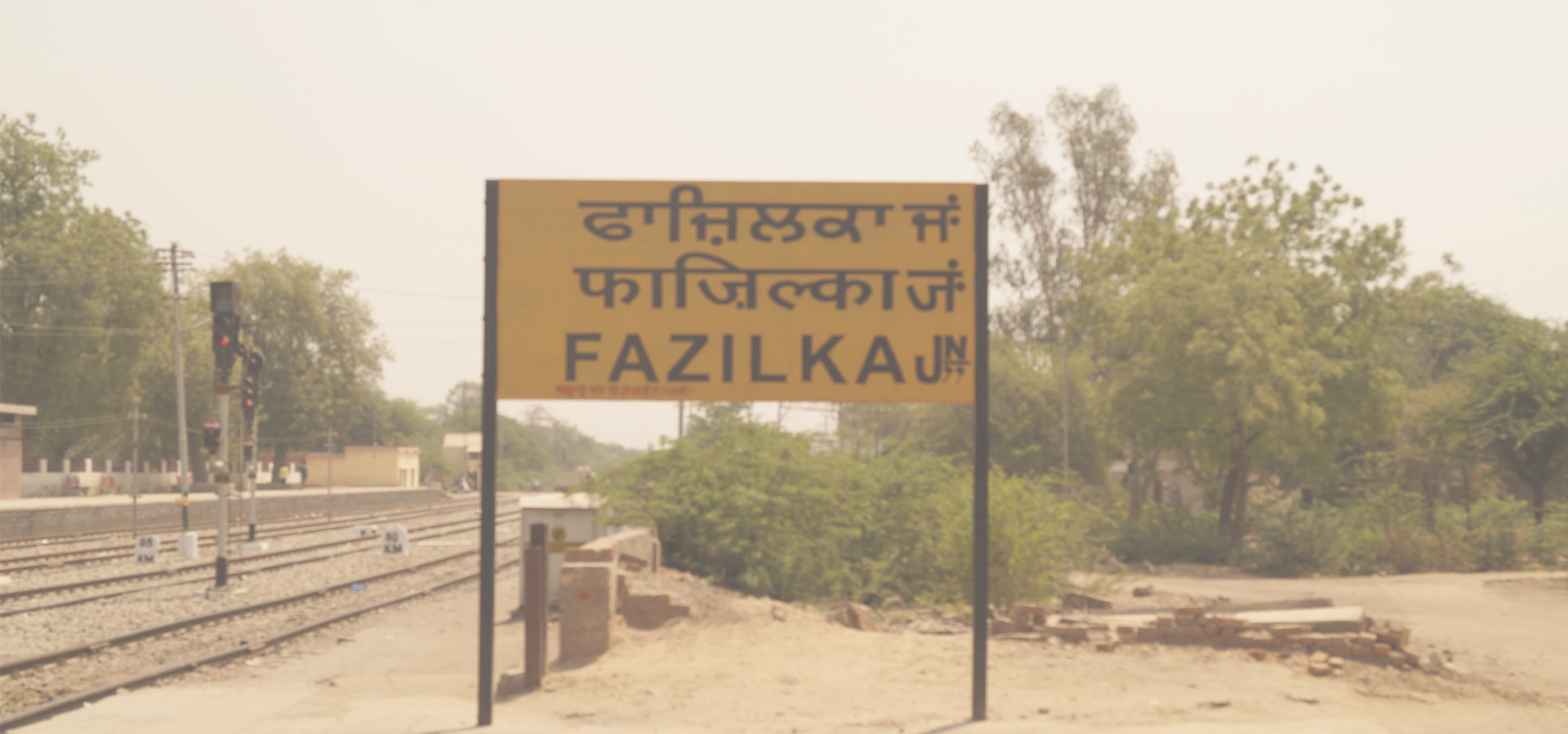 <b>Fazilka, Punjab, India</b>