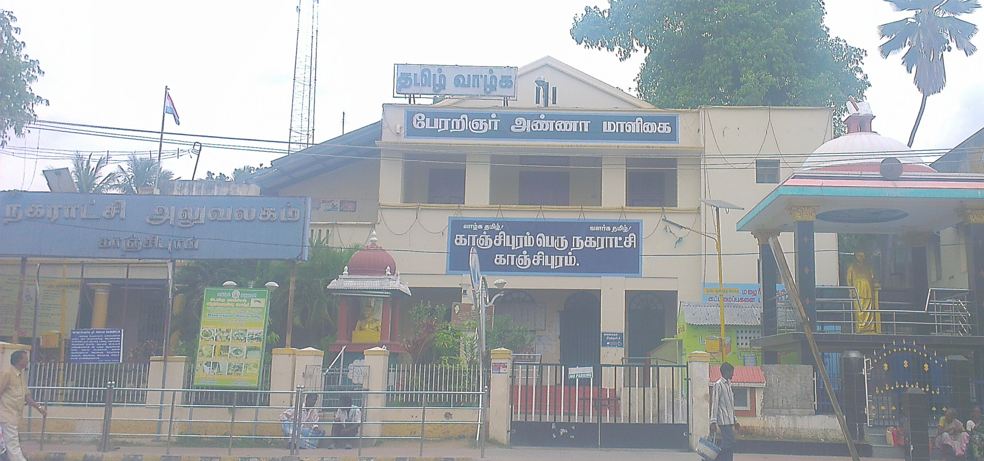 <b>Kanchipuram, Tamil Nādu, India</b>