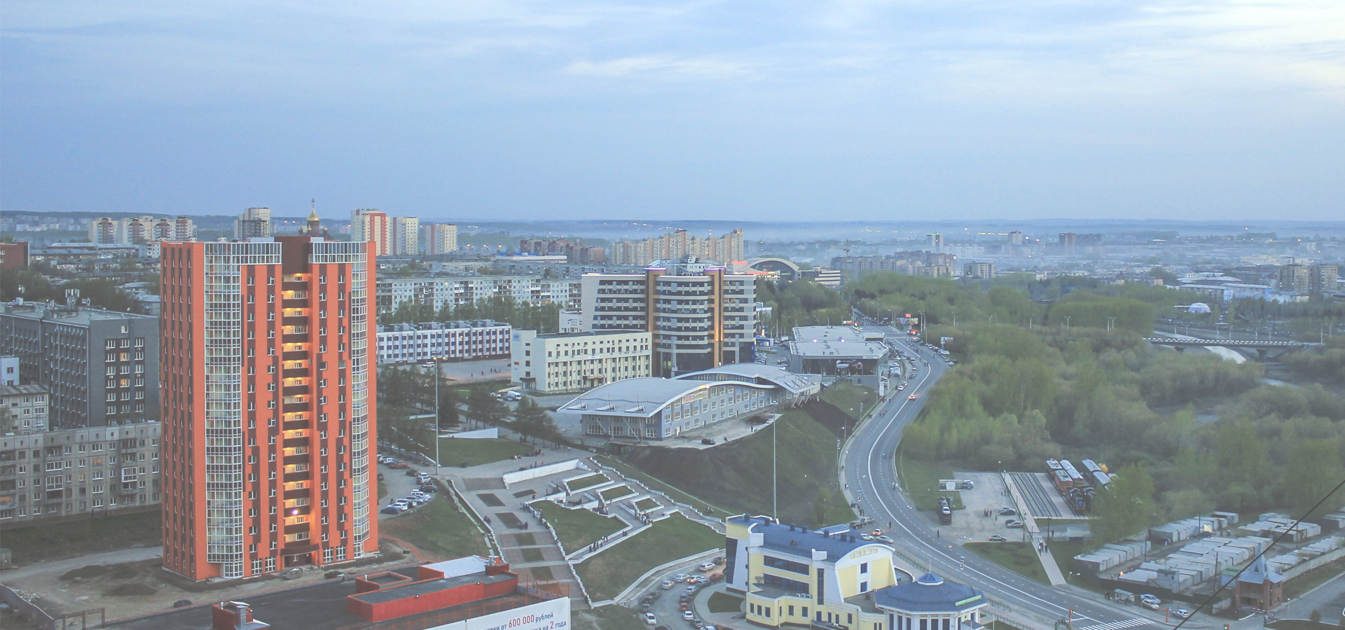 <b>Kemerovo, West Siberian economic region, Russia</b>