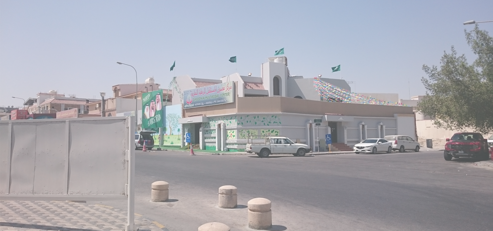 <b>Khobar, Eastern Province, Saudi Arabia</b>