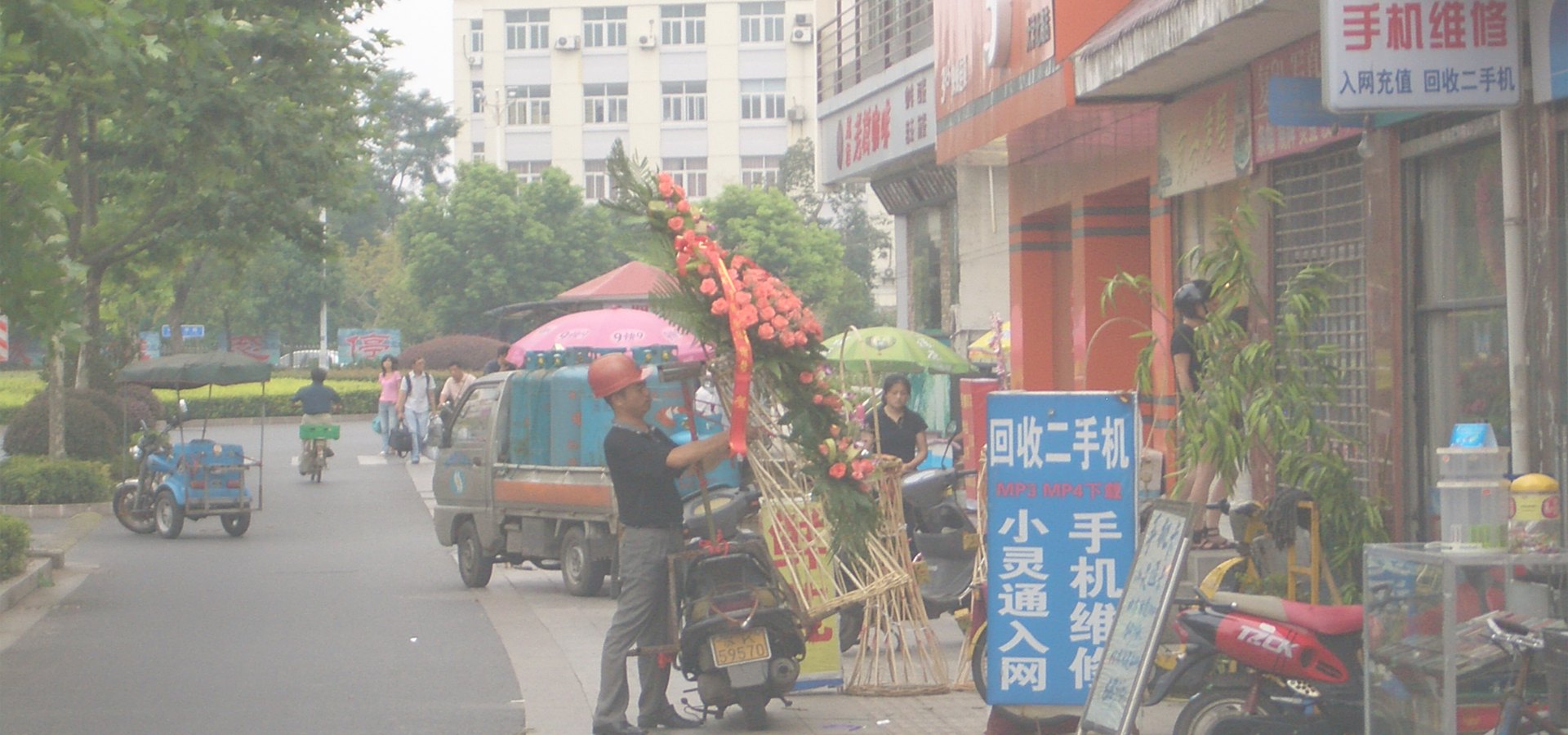 <b>Putian, Fujian Province, China</b>