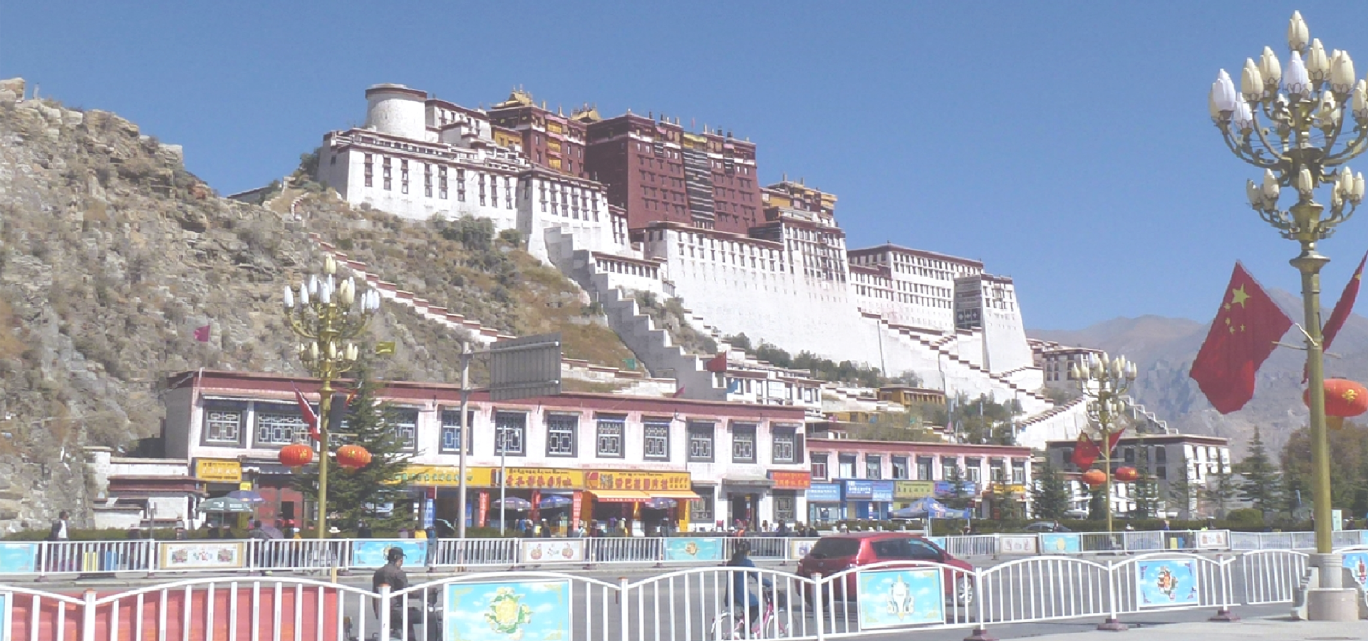 <b>Lhasa, Tibet Autonomous Region, China</b>