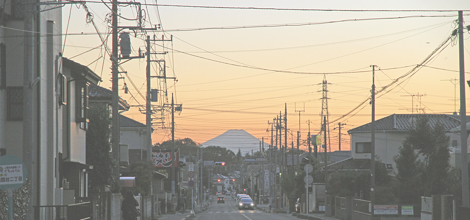 <b>Ageo, Saitama Prefecture, Kantō Region, Japan</b>
