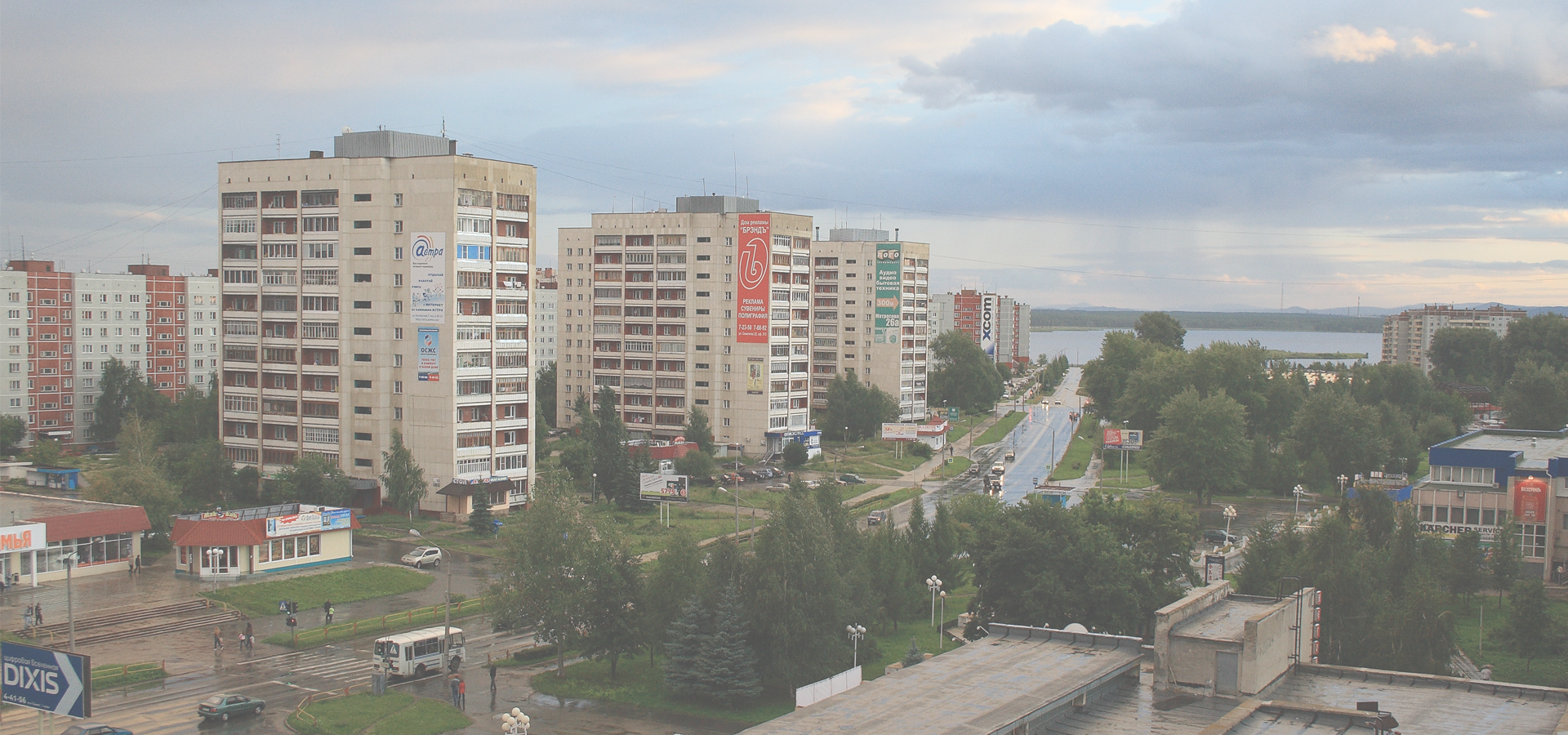 <b>Ozersk, Chelyabinsk Oblast, Ural Federal district, Russia</b>
