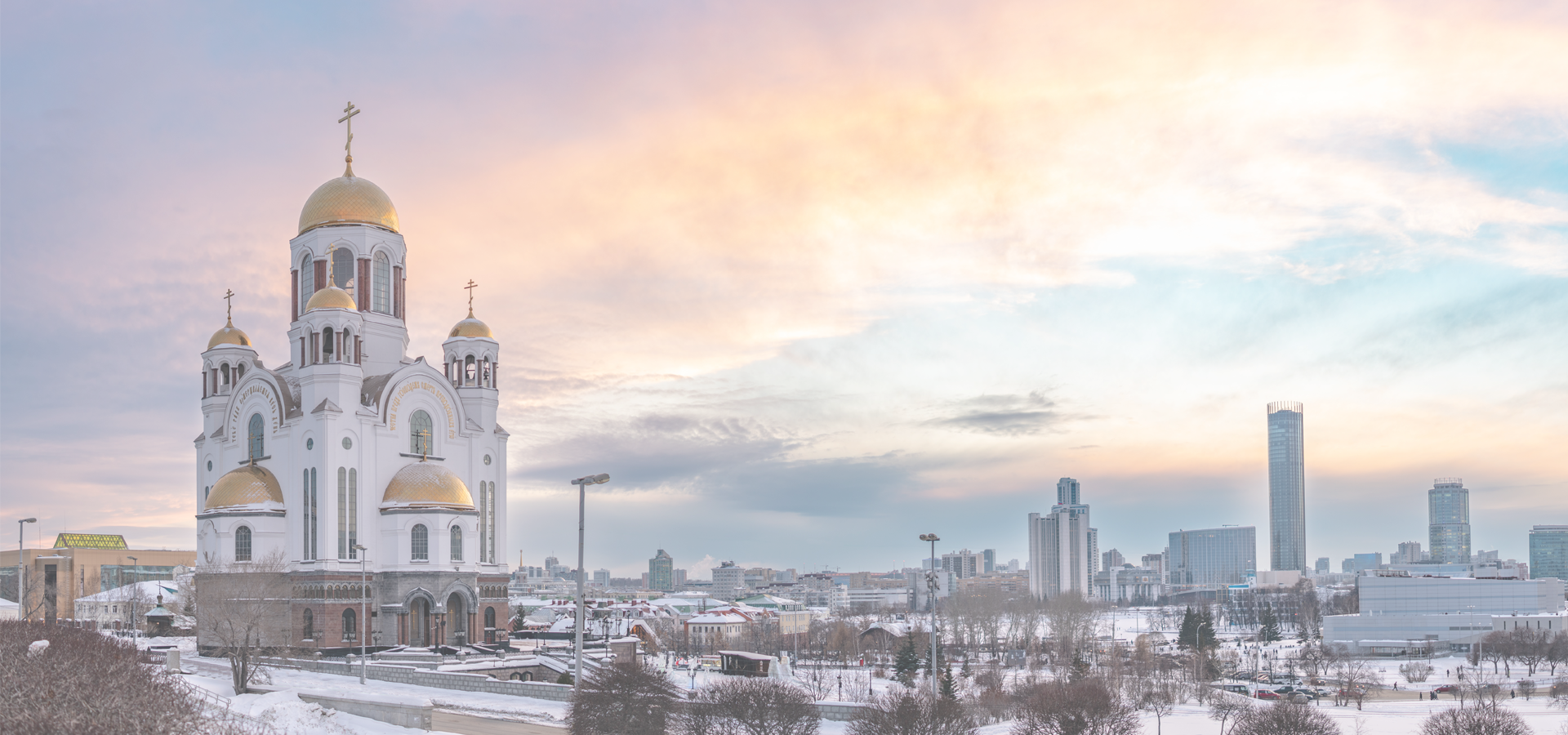<b>Yekaterinburg, Sverdlovsk Oblast, Ural Federal district, Russia</b>