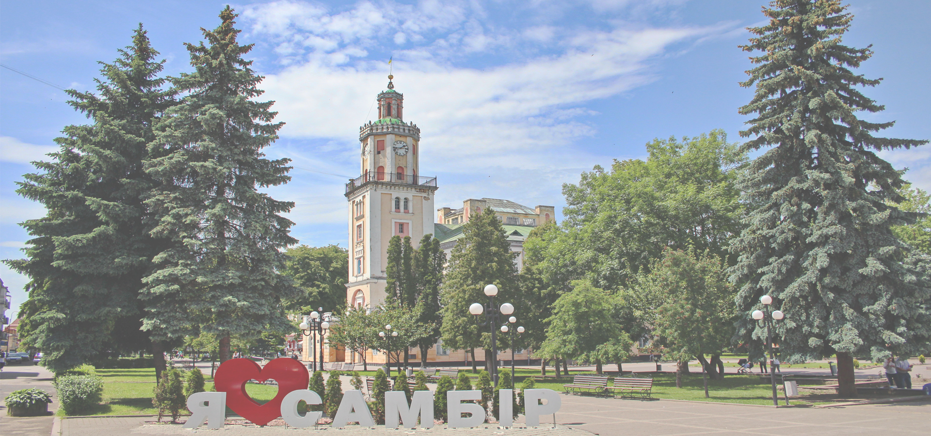 <b>Sambir, Lviv Oblast, Ukraine</b>