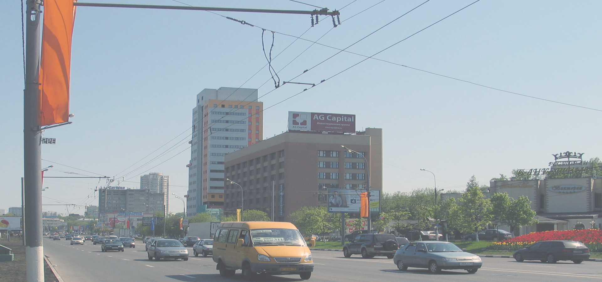 Ryazansky District, Moskva