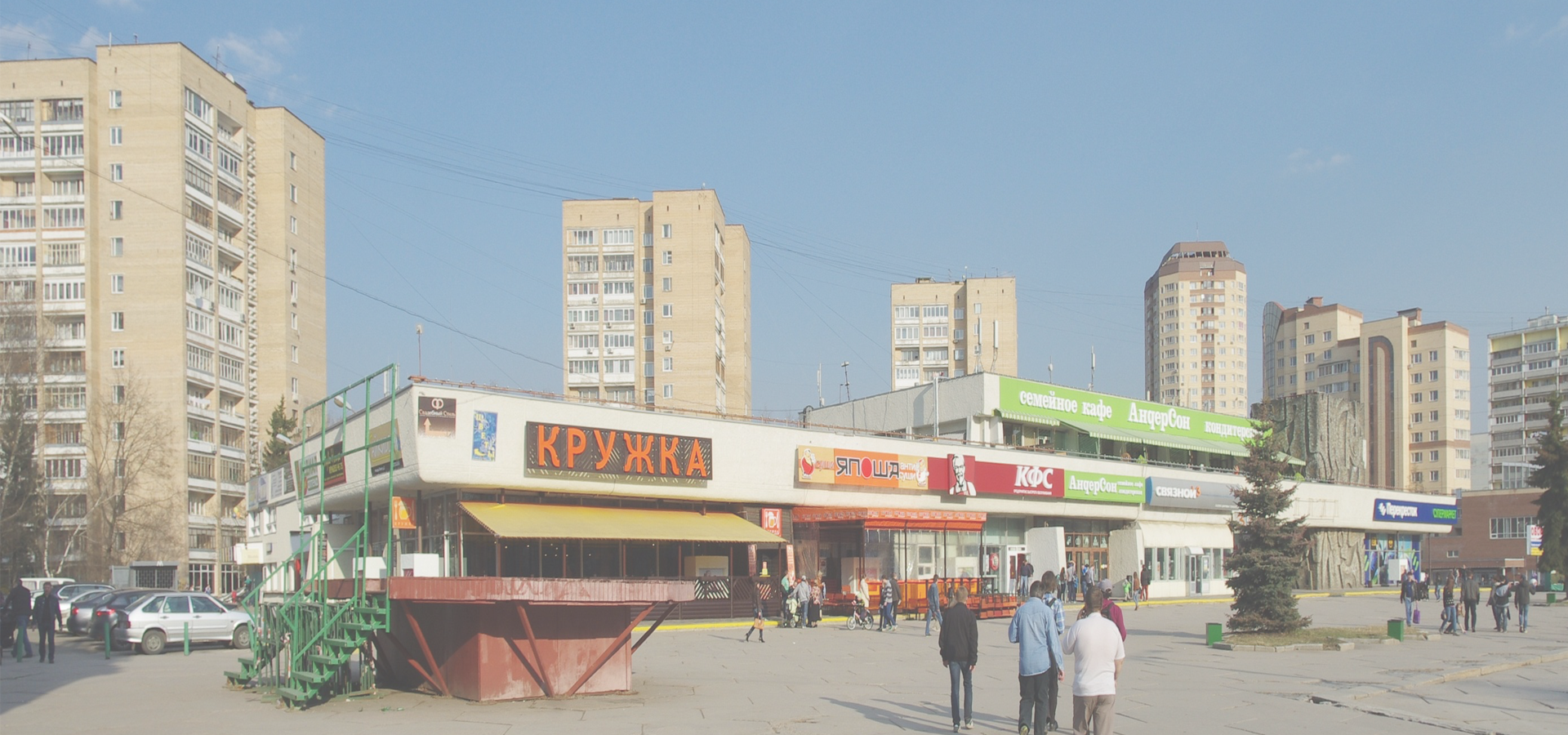 <b>Zelenograd, Moscow Oblast, Central Federal District, Russia</b>